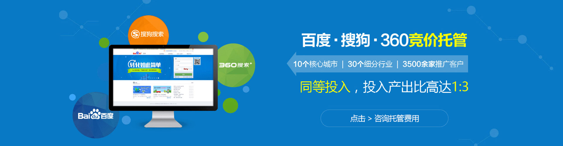 云南信息流代理