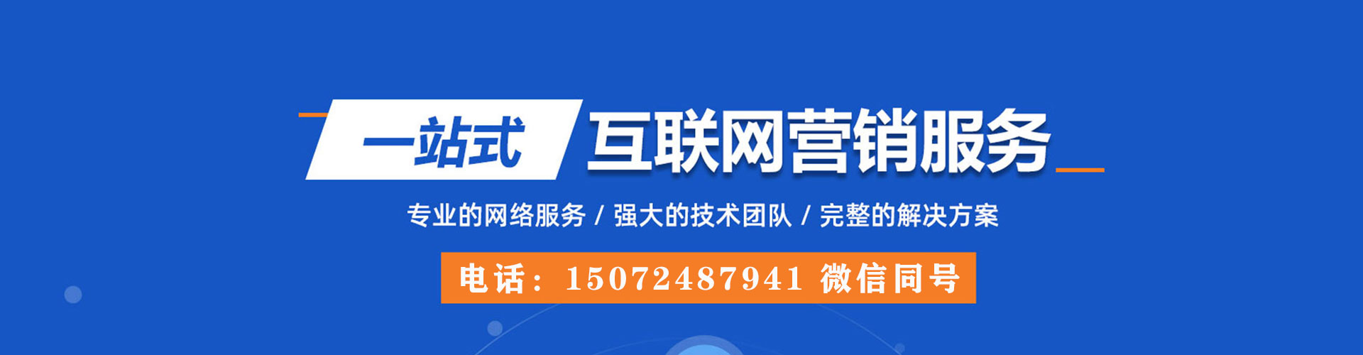 云南百度充值返点