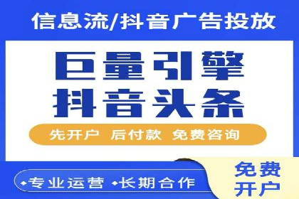 竞价托管的运营技巧：成功企业的实战经验